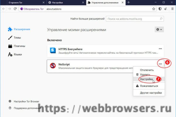 Kraken шоп kr2web in