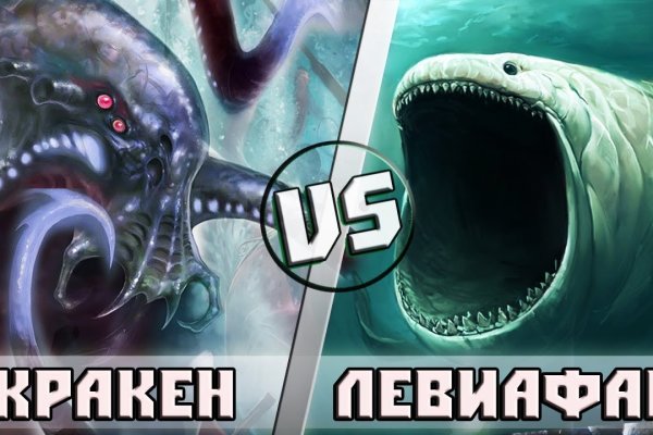 Kraken магазин тор