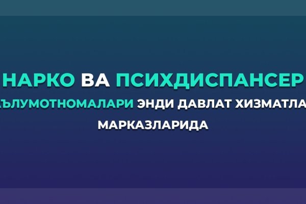 Кракен онлайн