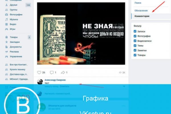 Поддержка кракен шоп