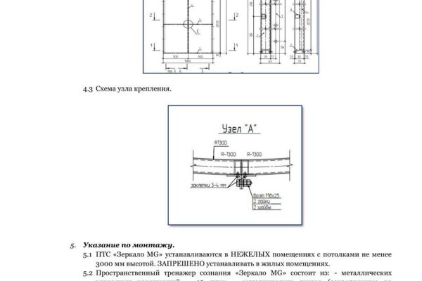 Ссылка на гидру в тор