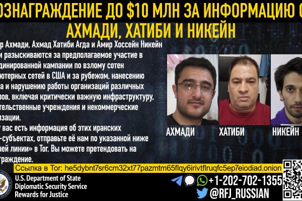 Ссылка на кракен онион